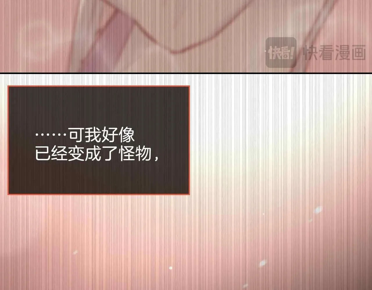 第21话 海因的心意95