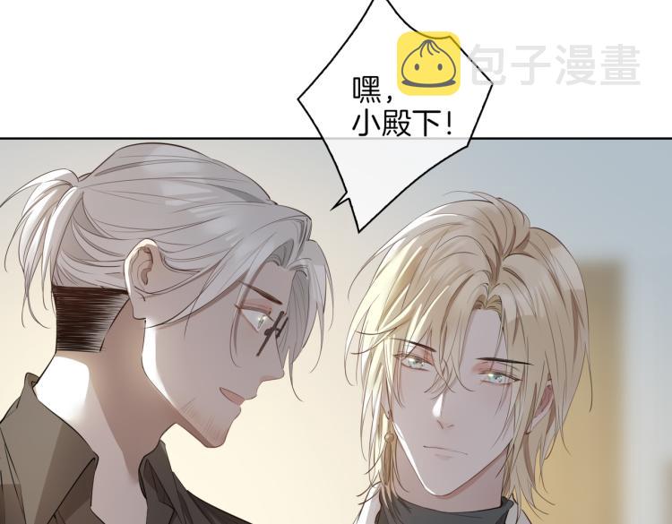 第33话 心意45