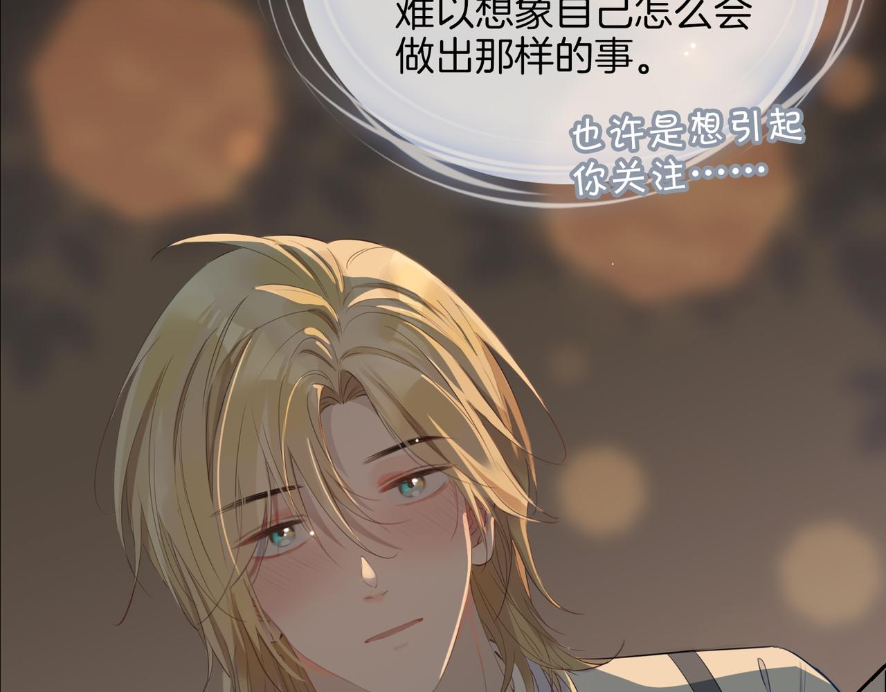 第52话 礼物93