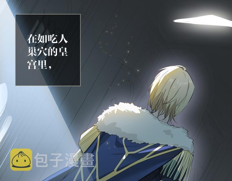 第2话 是敌是友？43