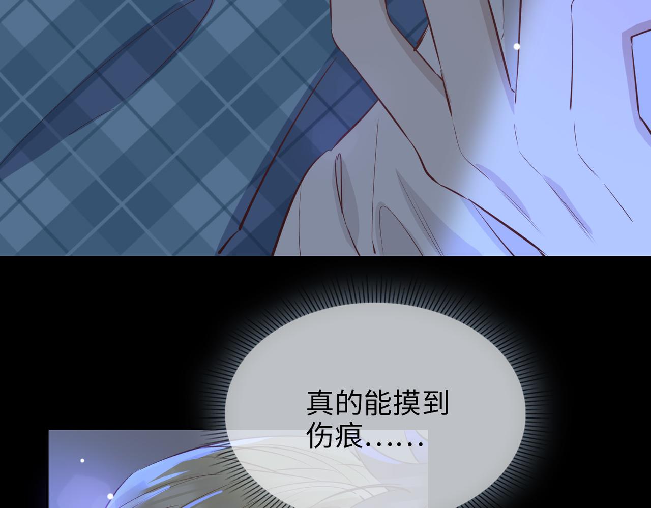 第71话 你的心跳92