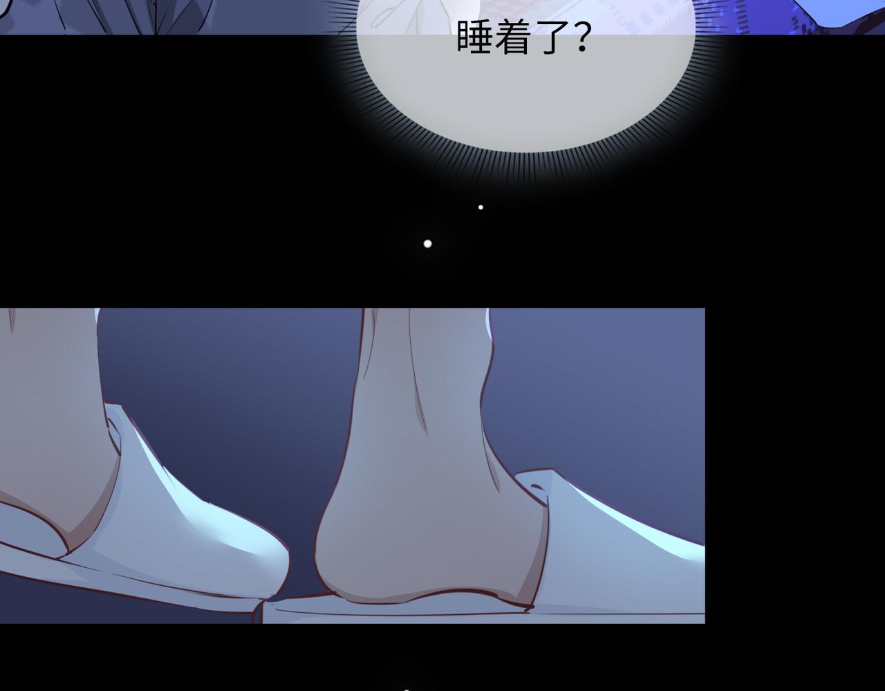 第71话 你的心跳83