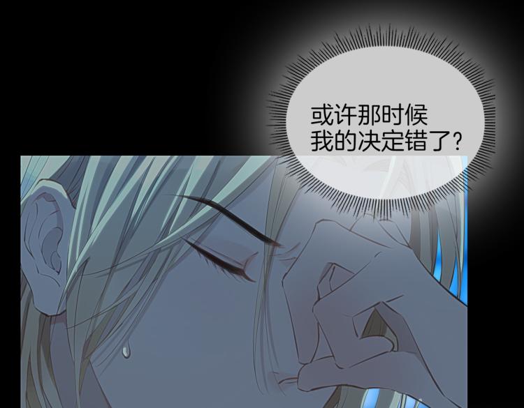 第31话 不能让你有危险52