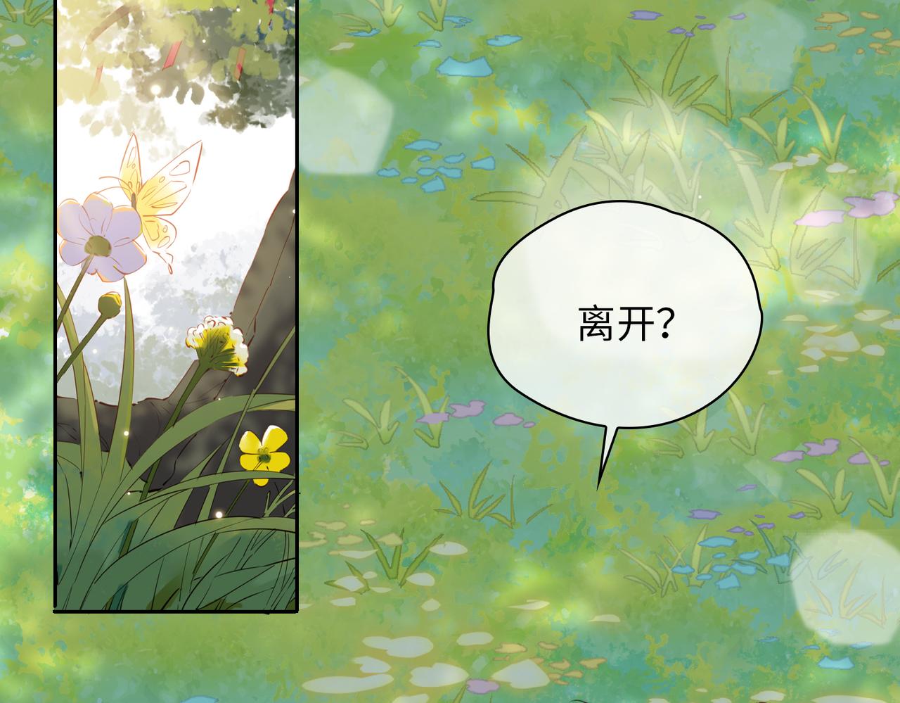 第76话 再陷危机78