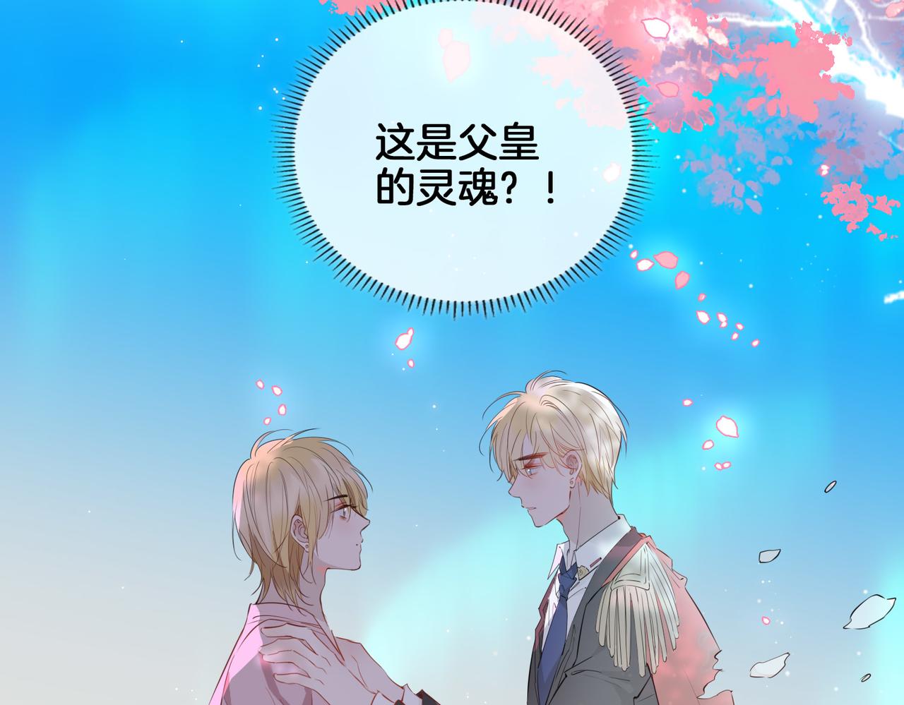 第74话 梦境75