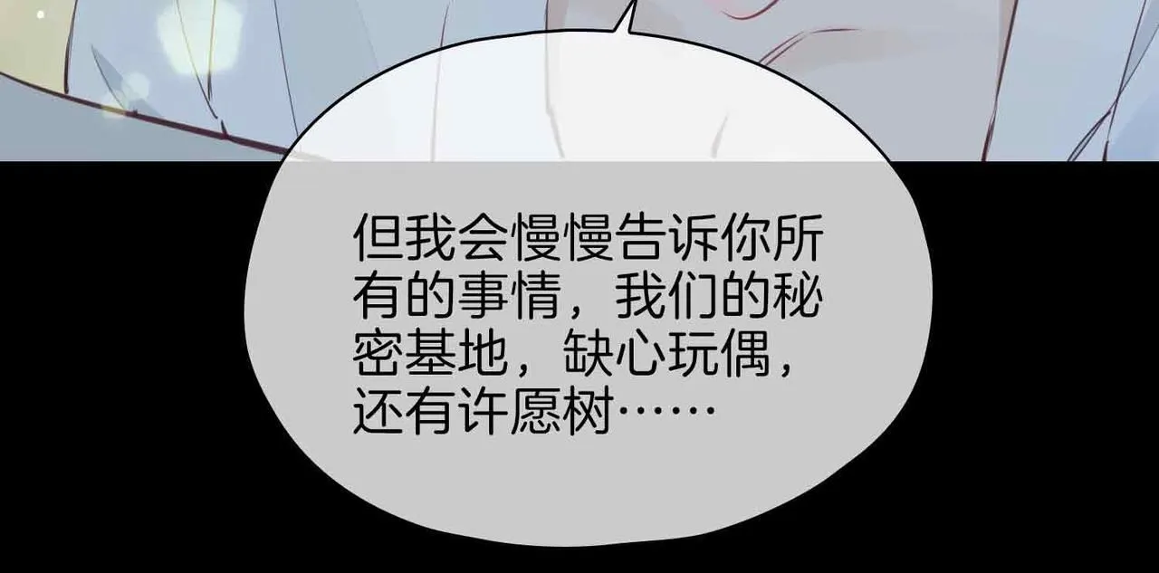 第18话 心之所向46