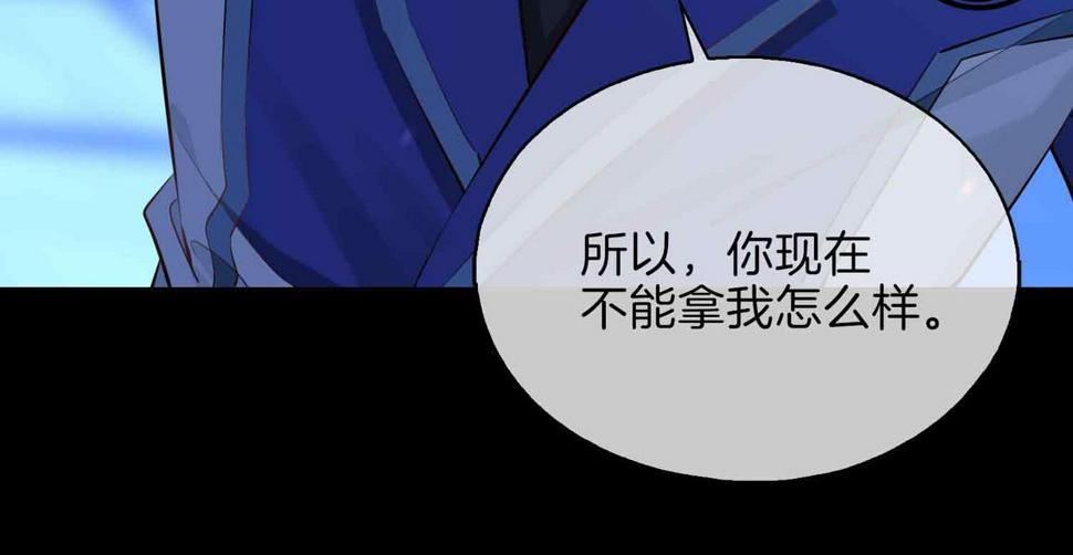 第7话 我相信你23