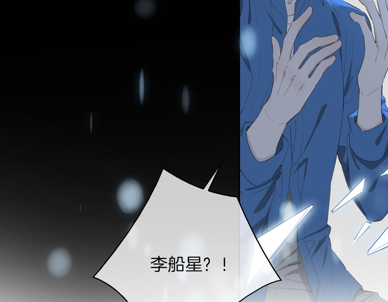 第68话 梦中往寻40