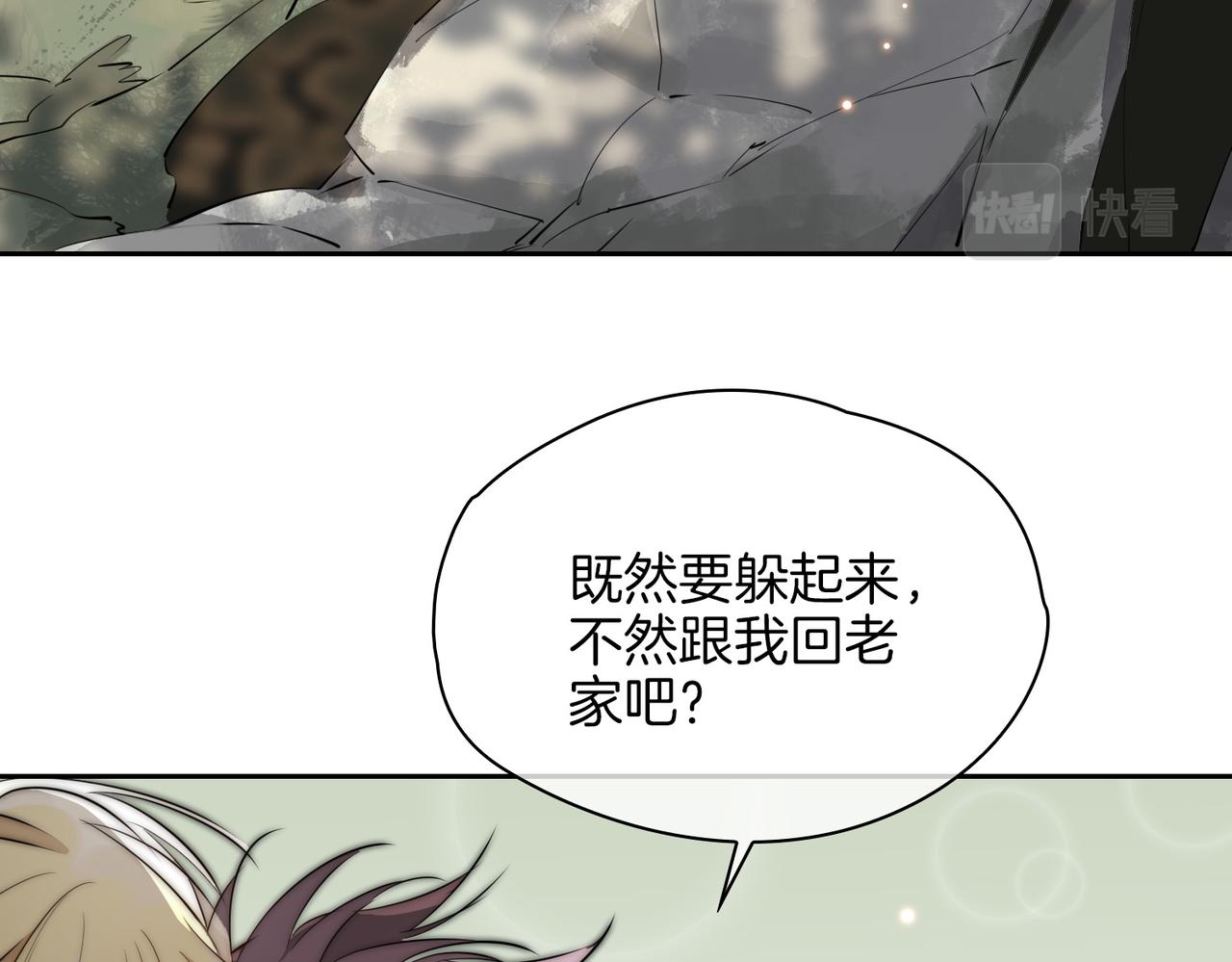 第70话 全力以赴的爱99