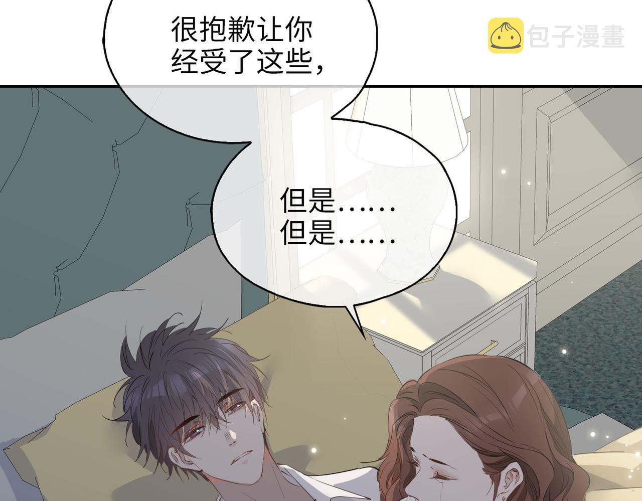 第77话 离别前的约定87