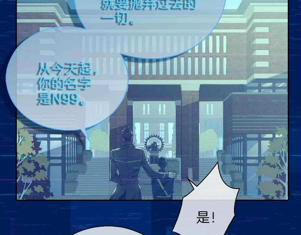 第8话 陪在你身边78