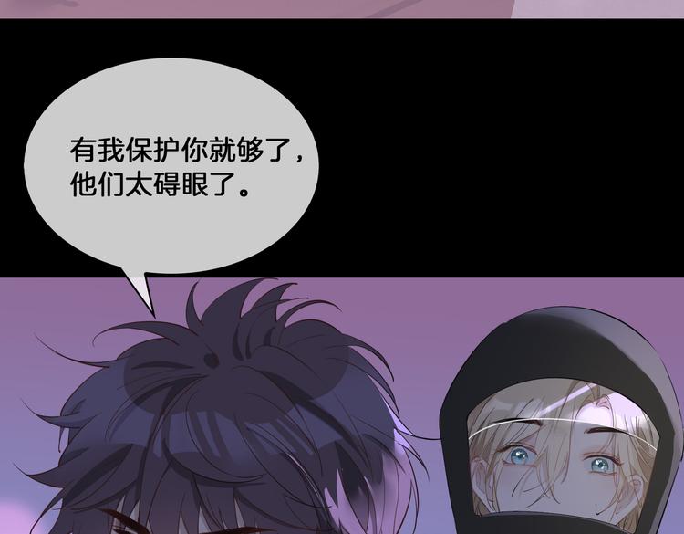 第16话 出逃86