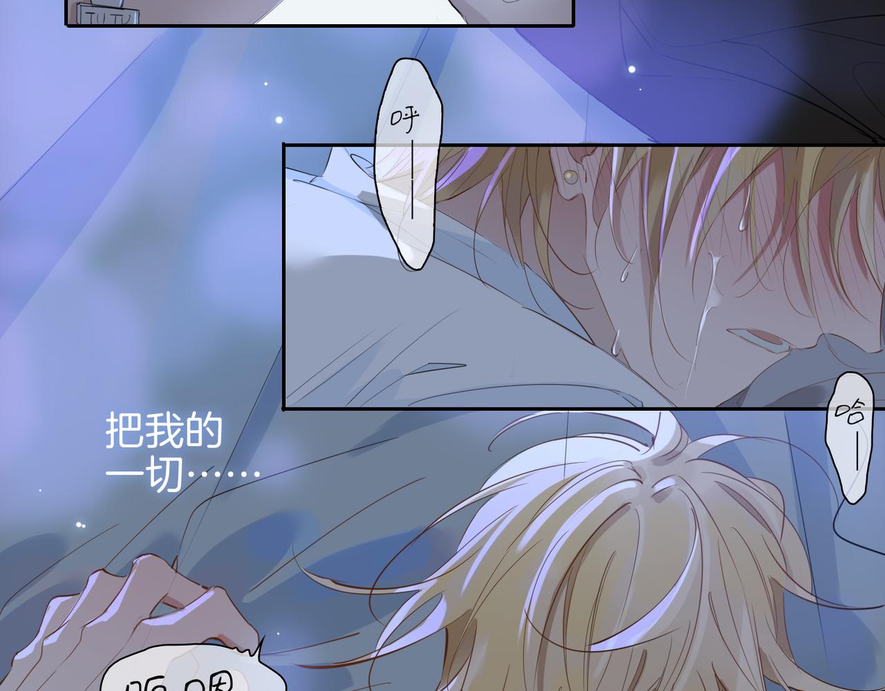 第58话 生死共赴11