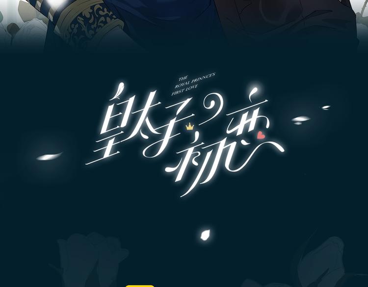 第6话 梦境19