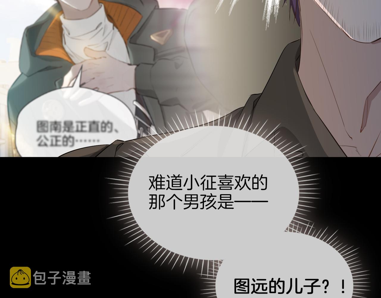 第38话 真相15