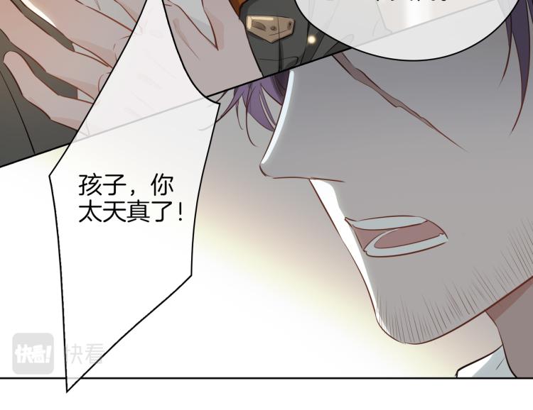 第33话 心意90