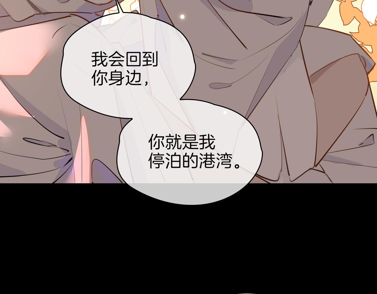 第63话 爱我吧57