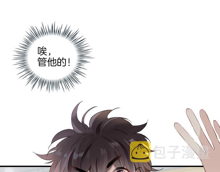 第2话 是敌是友？136