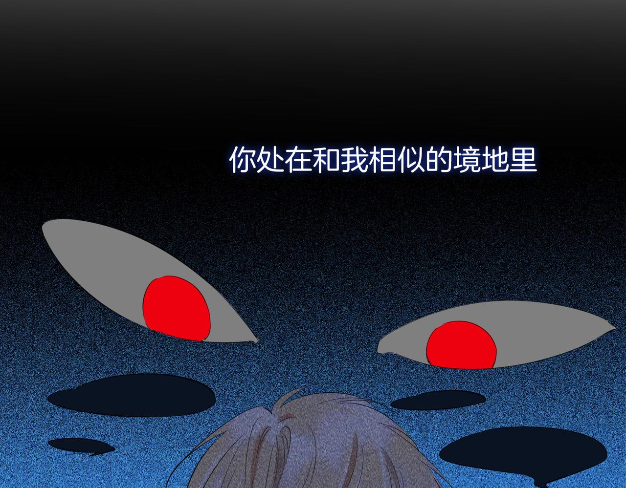 第53话 心与心的连接43