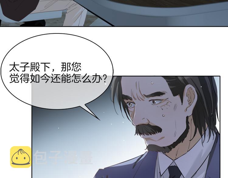 第22话 照亮22