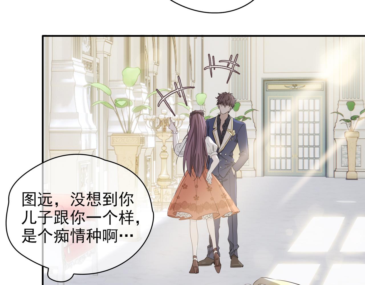 第39话 试探71