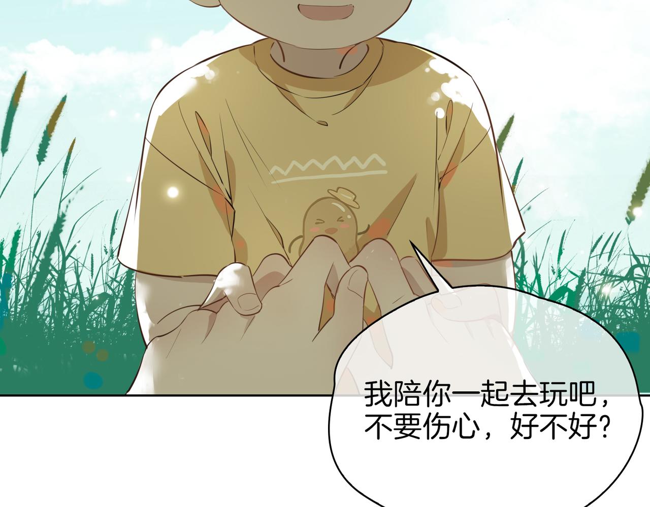 第34话 他一直在等你57