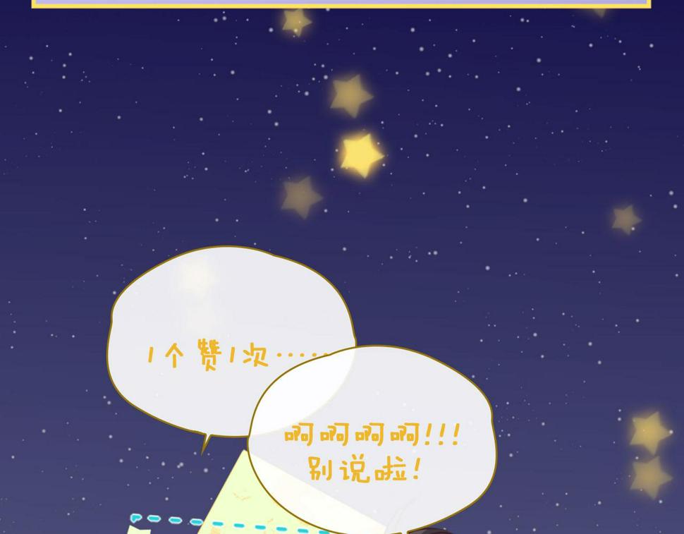 第7话 我相信你144