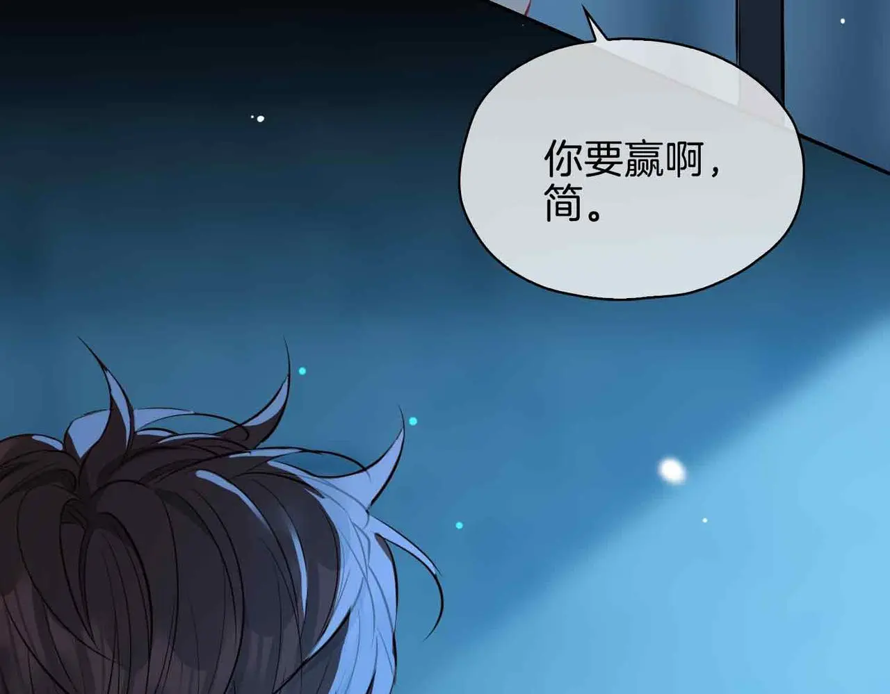 第23话 我的家人55