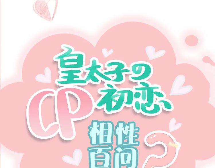 第15话 他的另一面92