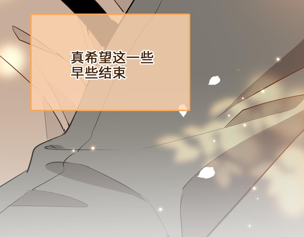 第77话 离别前的约定41