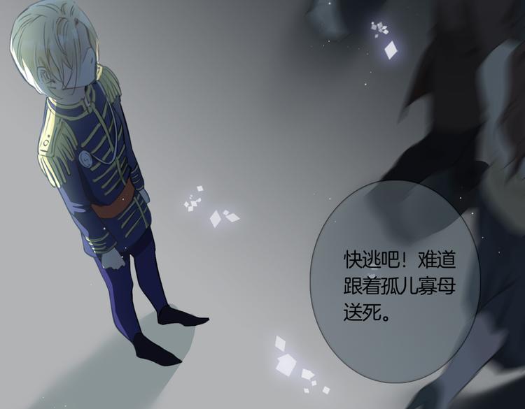 第5话 他的泪水48