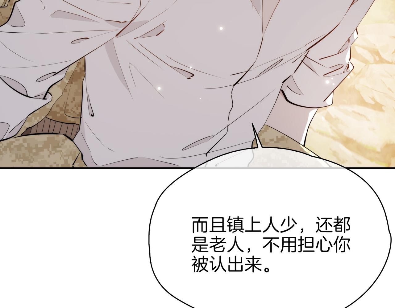 第70话 全力以赴的爱109