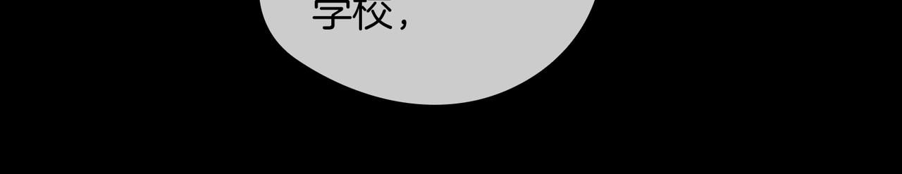 第50话 快失控了33