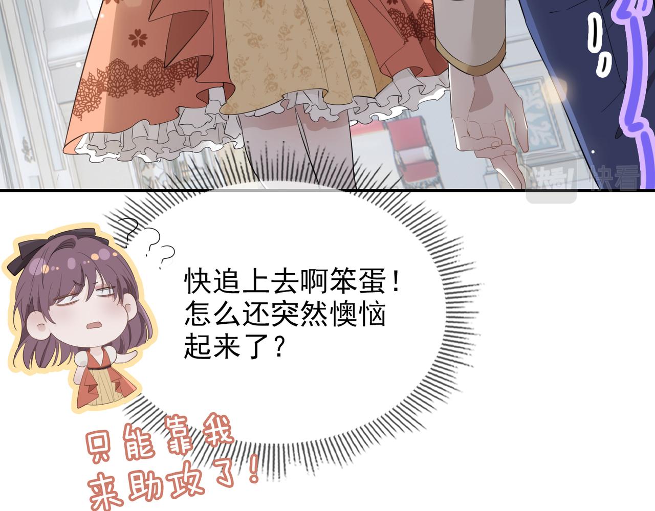 第39话 试探83