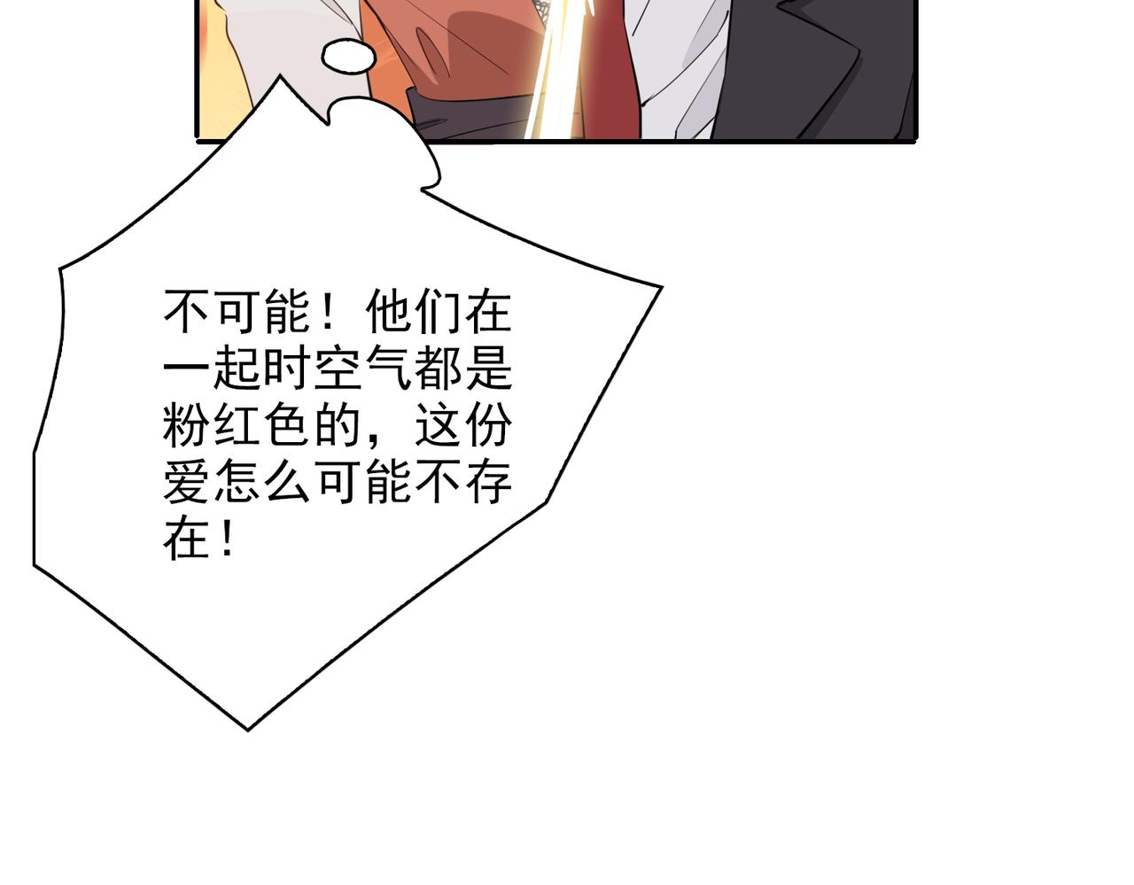 第39话 试探121