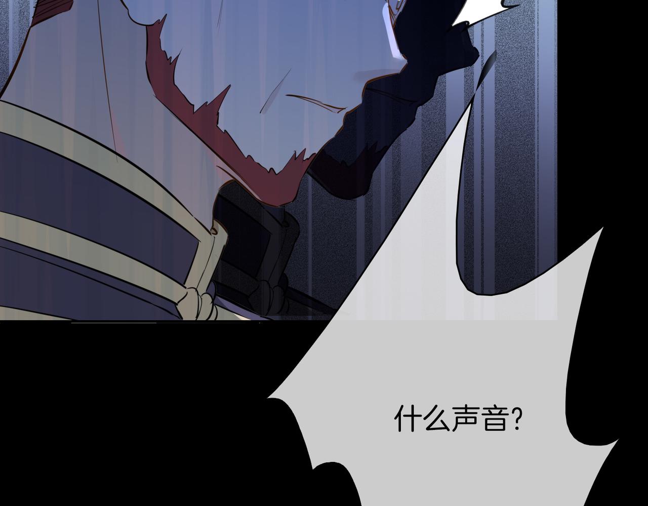 第59话 命悬一线109