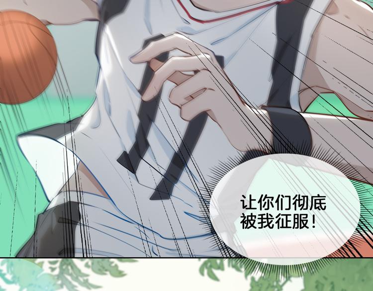 第23话 星维VS星图32