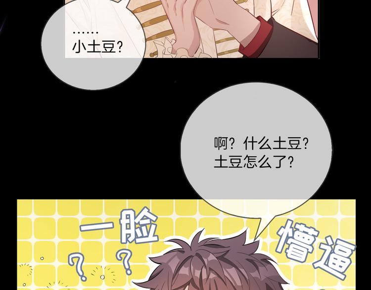 第11话 梦境or现实？22