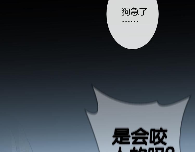 第4话 我给你的教训64