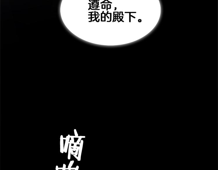 第19话 并肩89