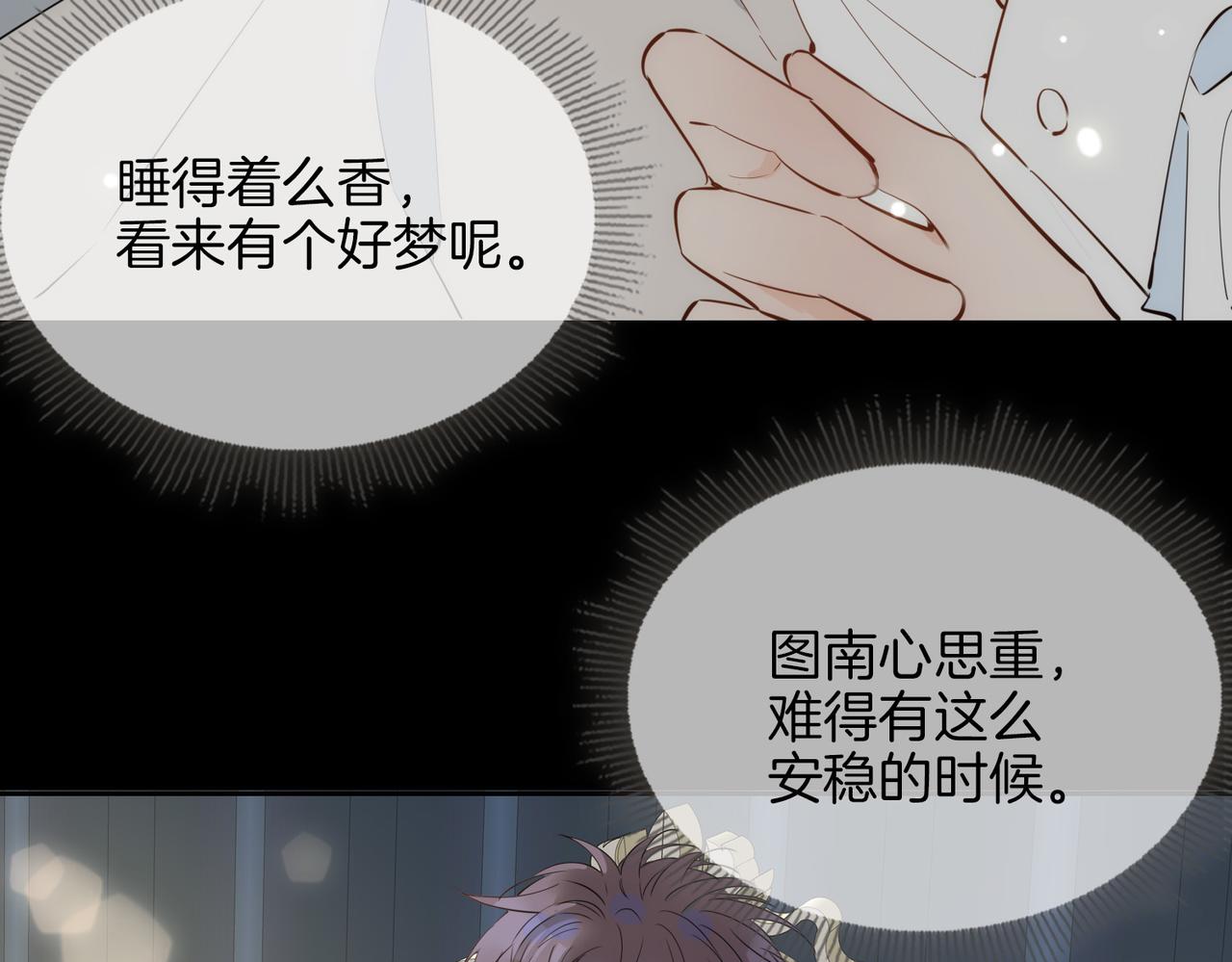 第64话 我们的家40