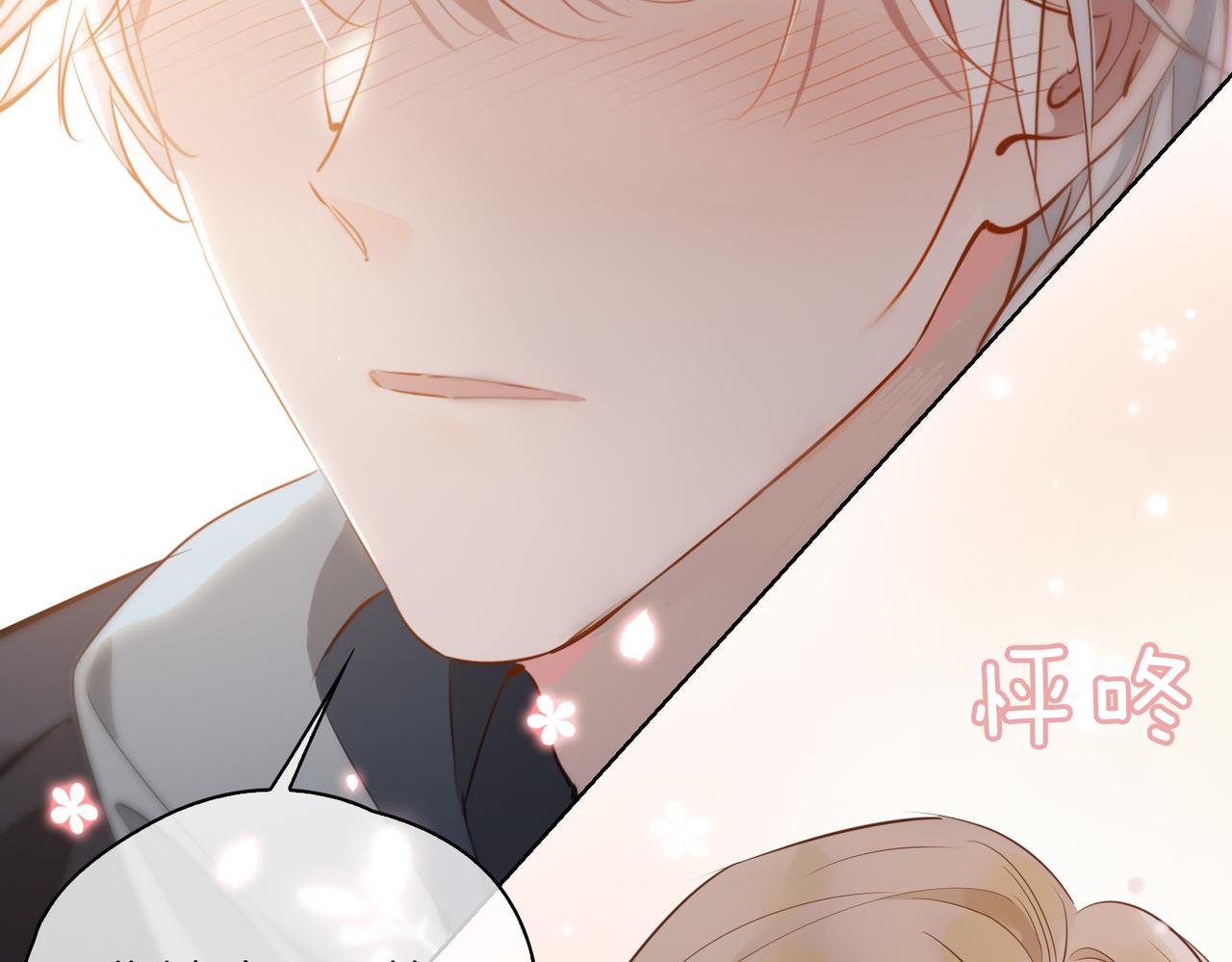 第46话 告白69