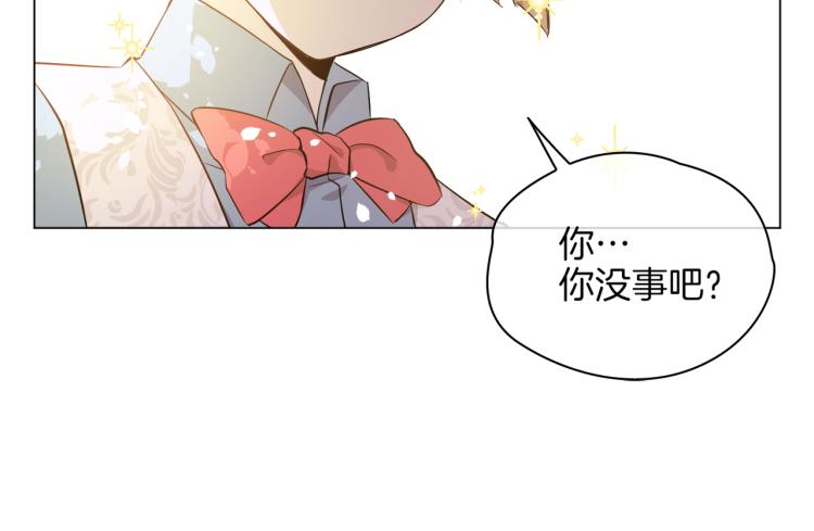 番外 似水流年78