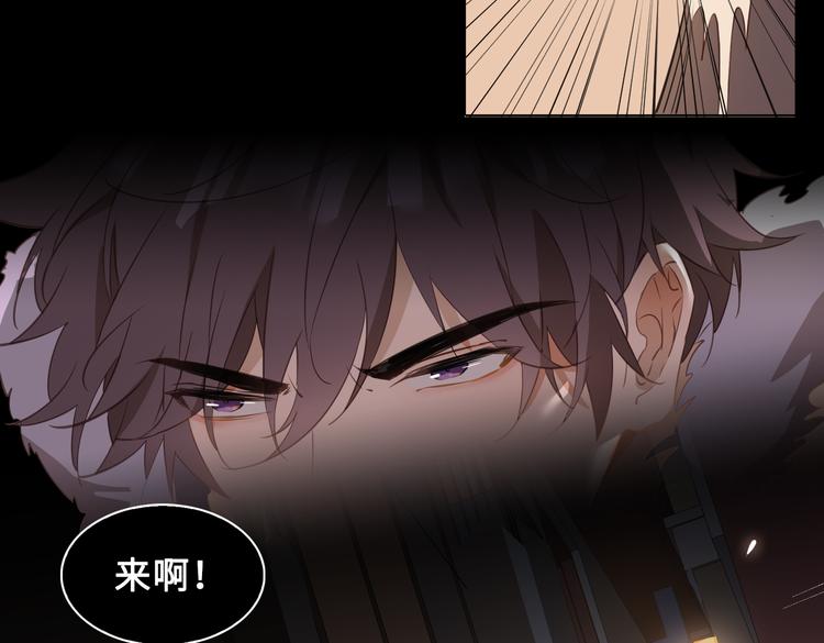 第19话 并肩51