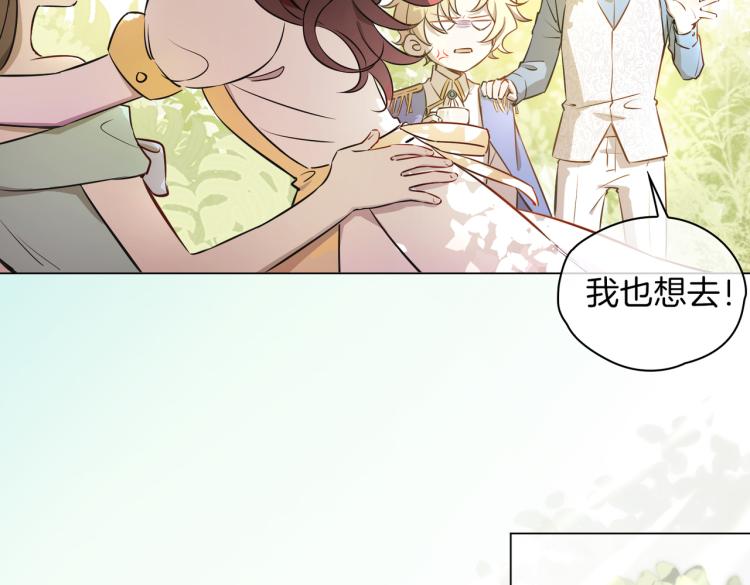 番外 似水流年52