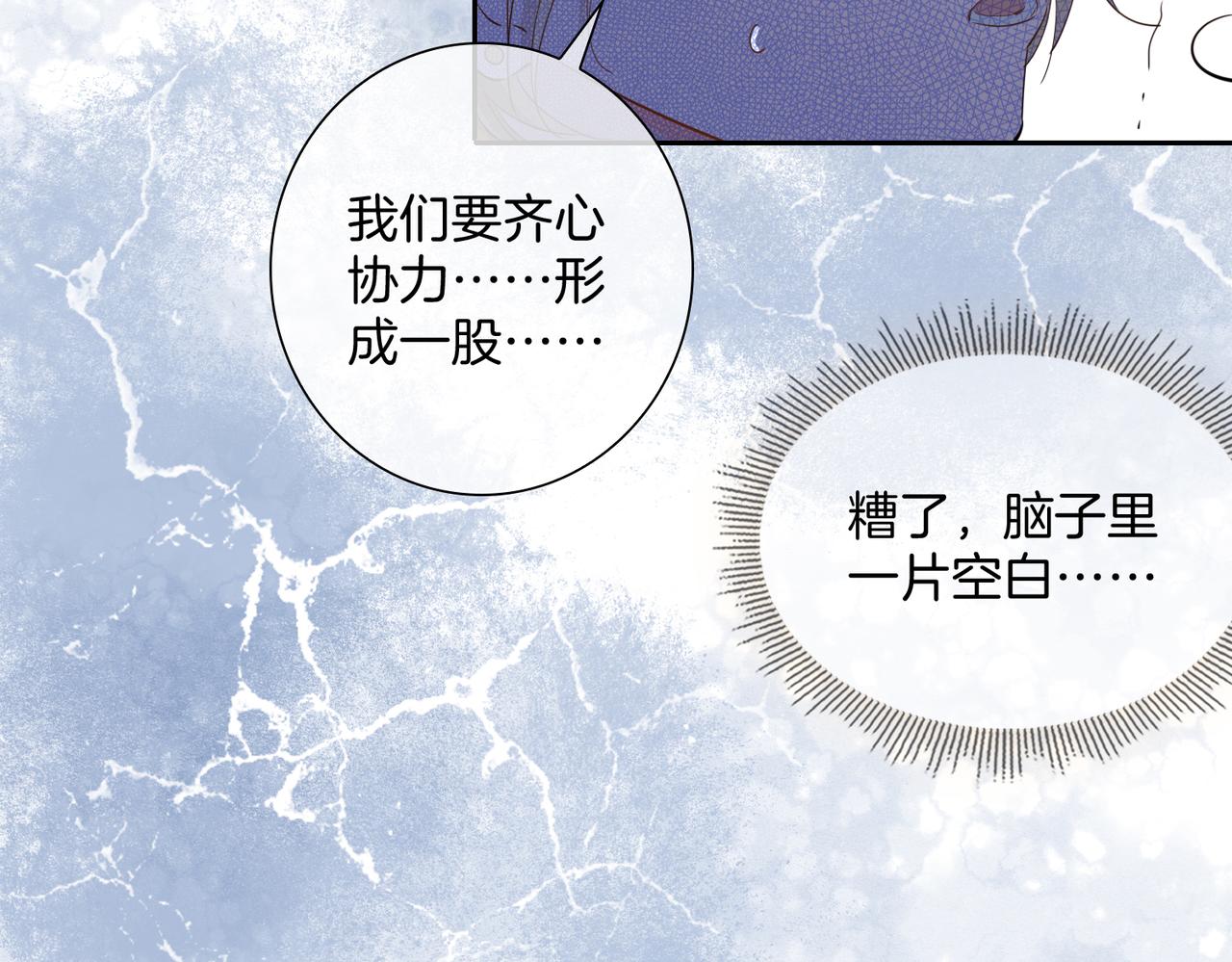番外 相逢之前69