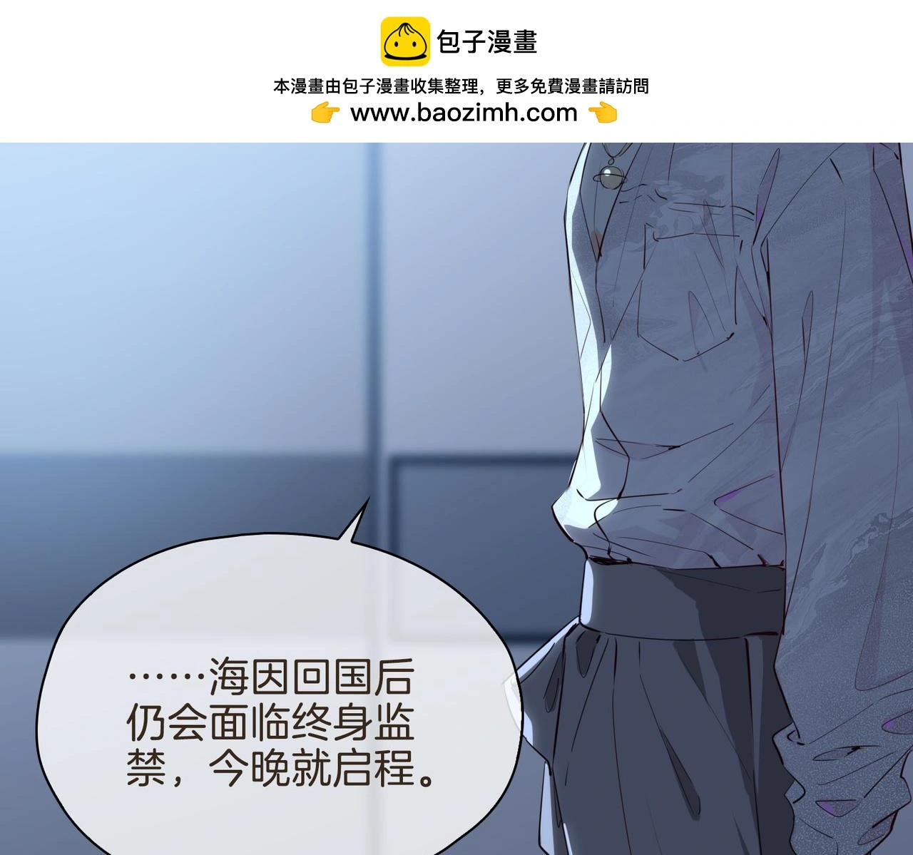 完结篇上 请你帮助我！104
