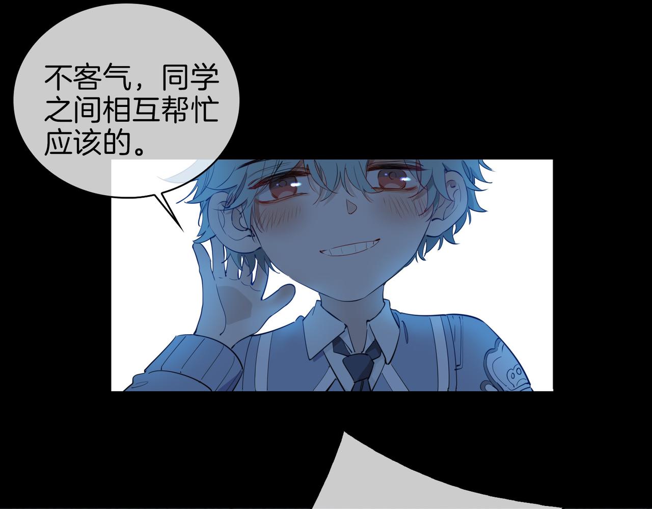 第54话 嫌隙34
