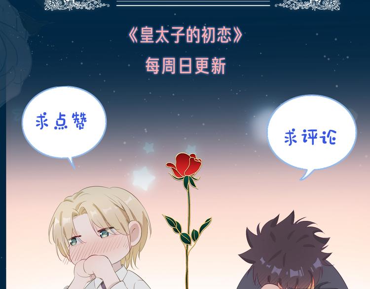 第19话 并肩112