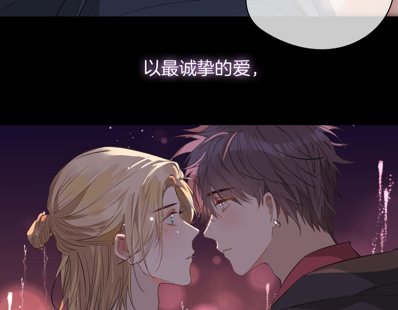 第49话 热吻71